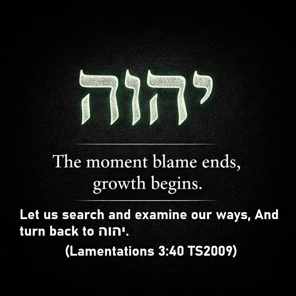 The Name YHWH in Hebrew with the call to turn back (Lamentations 3:40)
